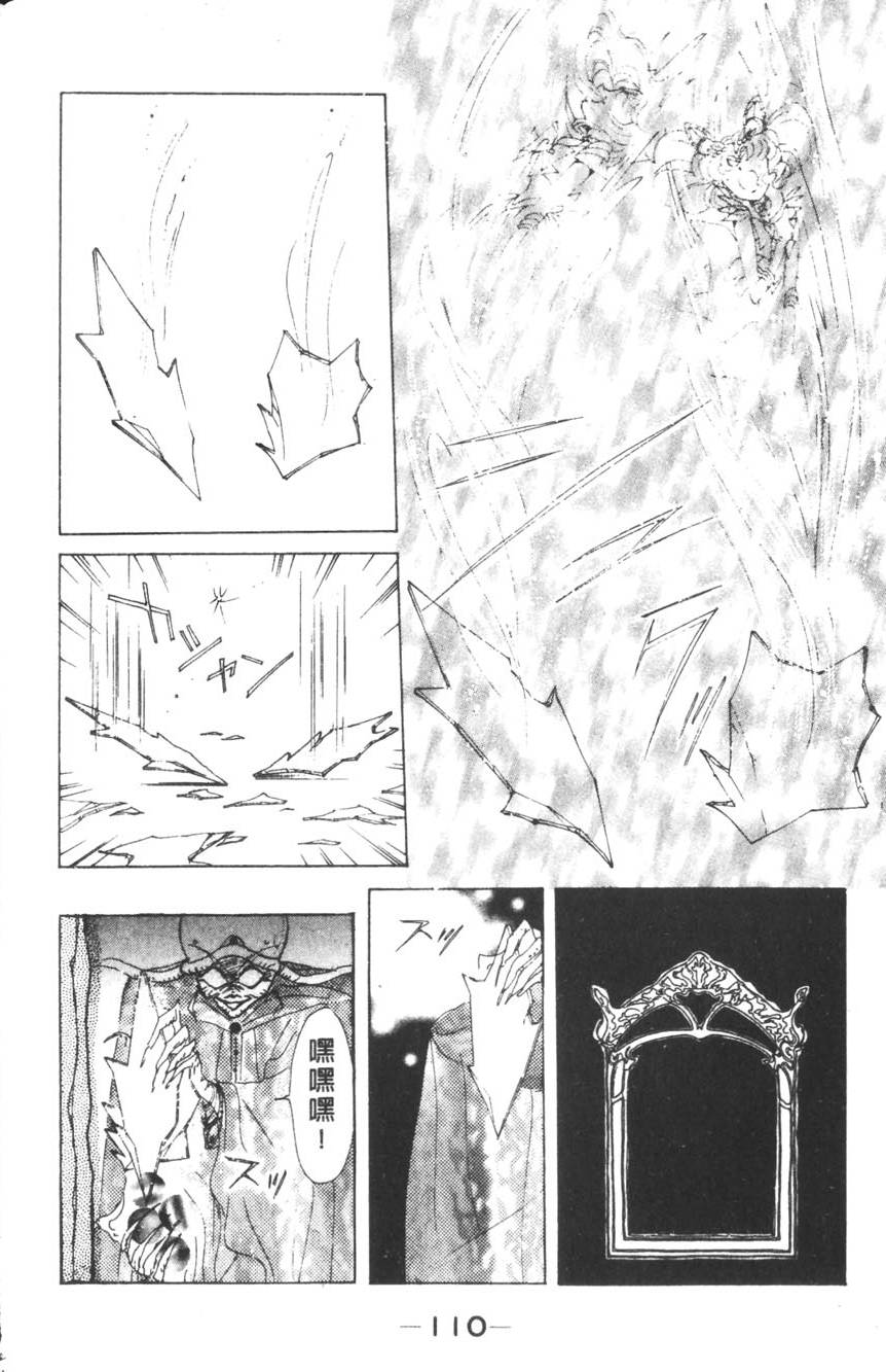 第108页
