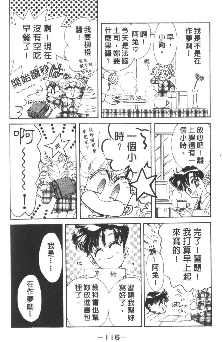第114页