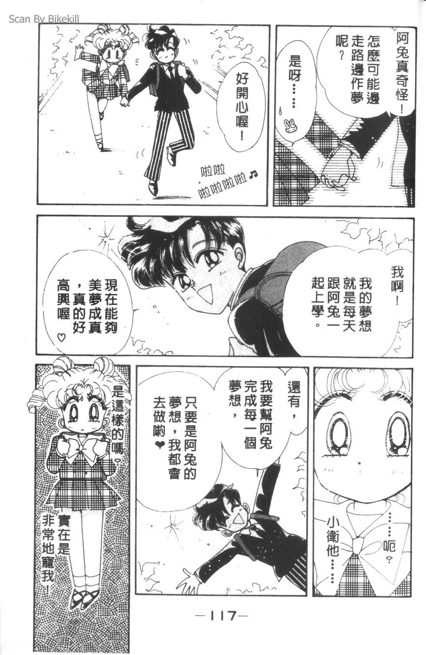 第115页