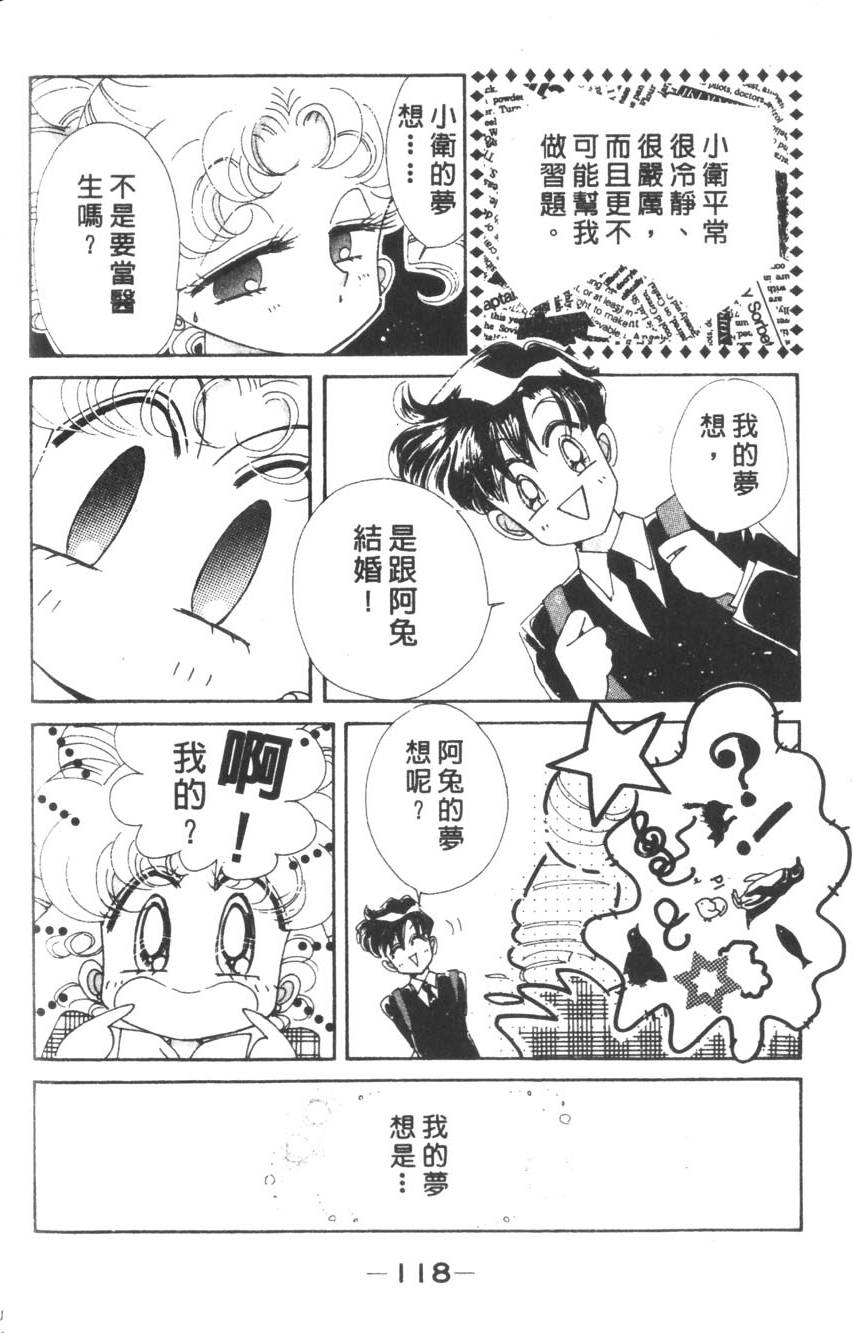 第116页
