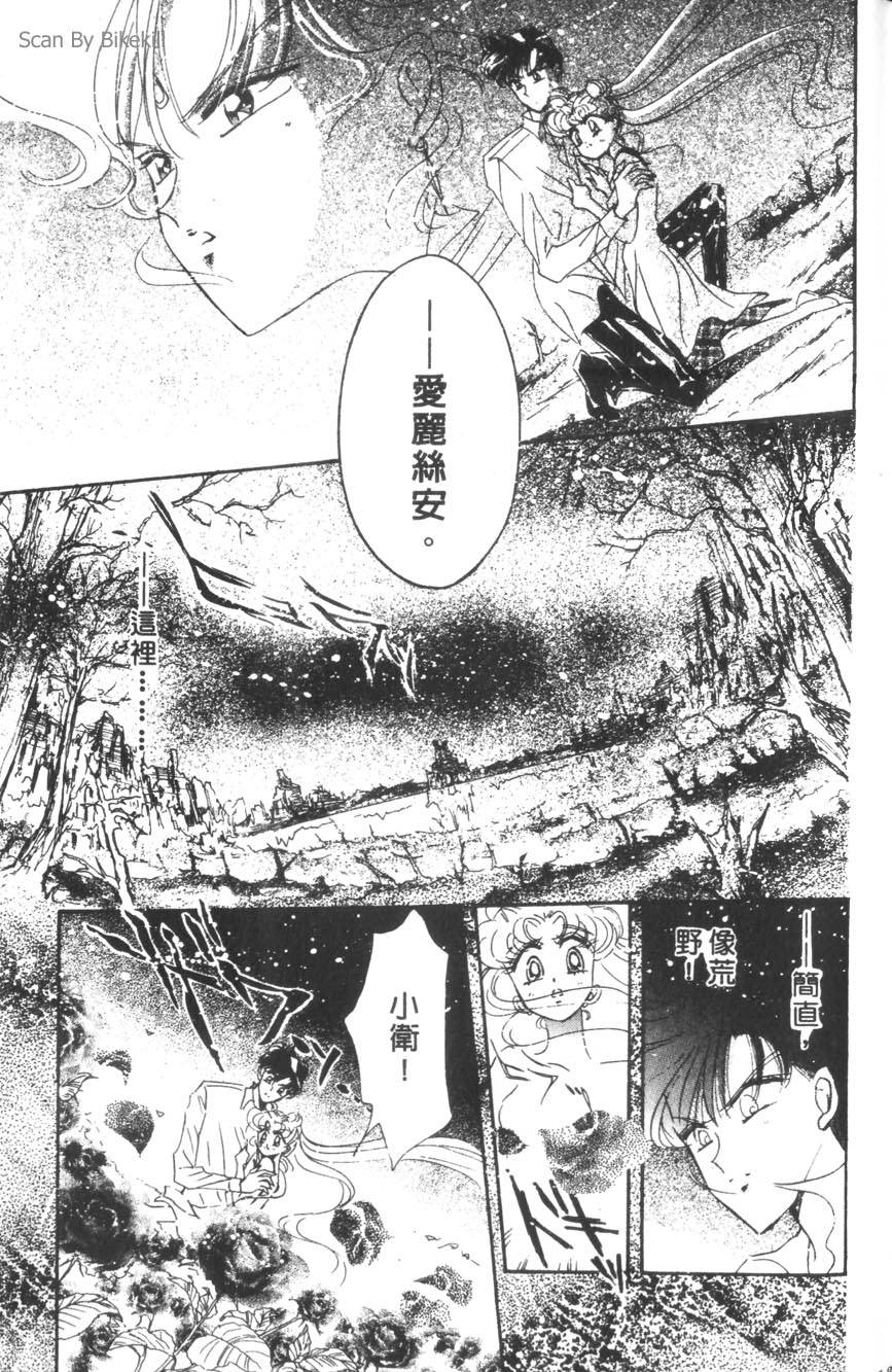第119页