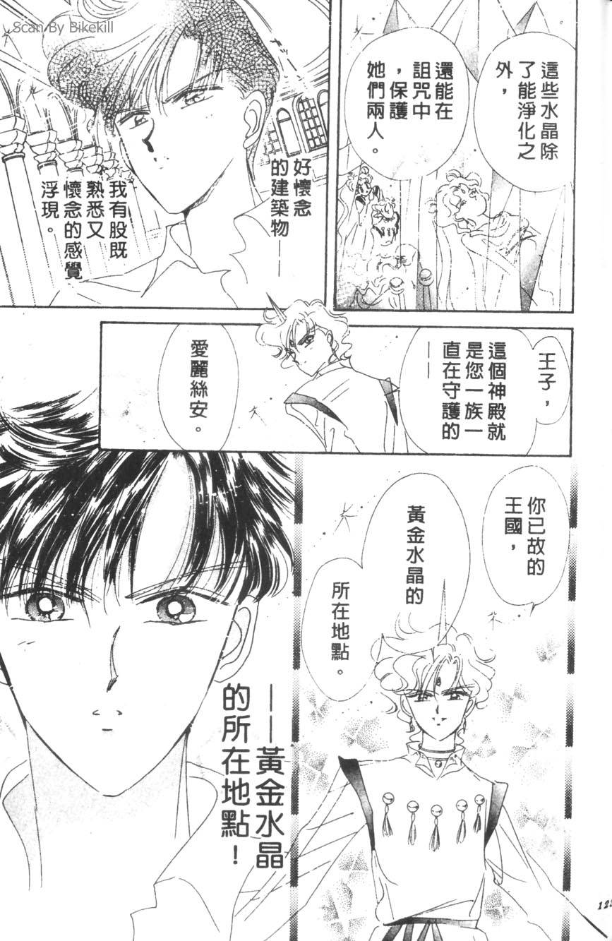 第121页