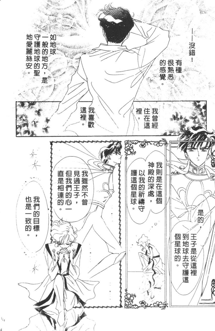 第122页