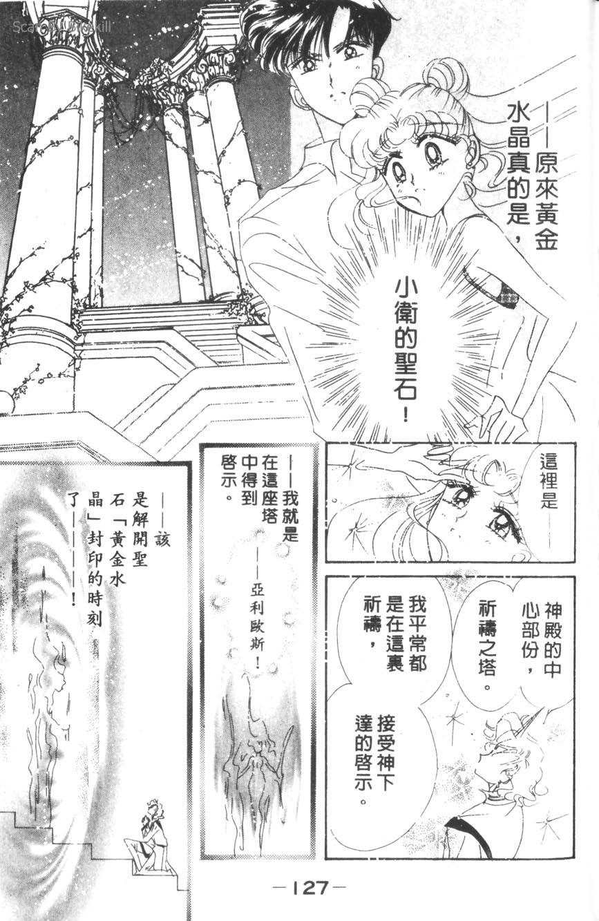 第125页