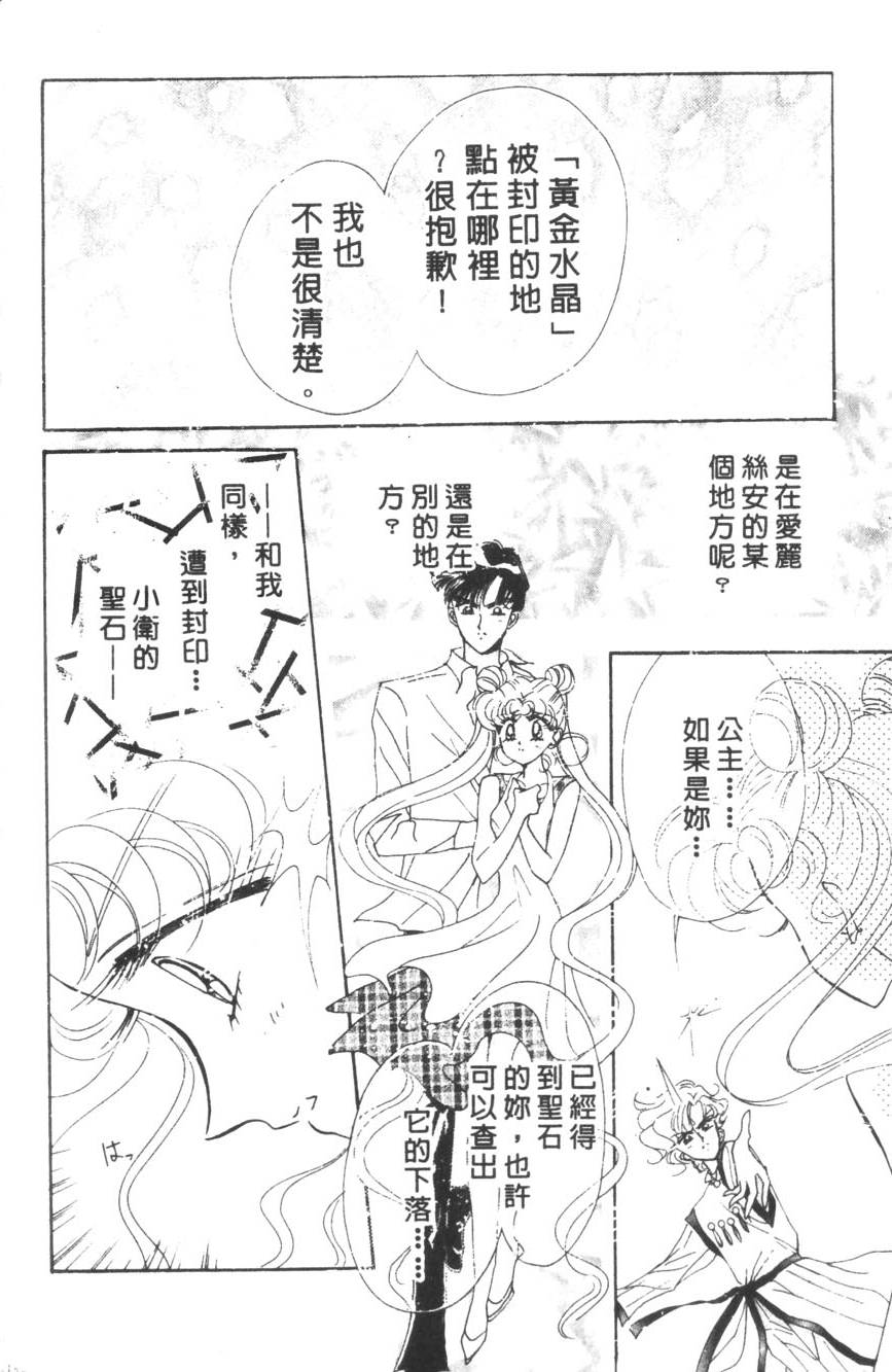 第128页