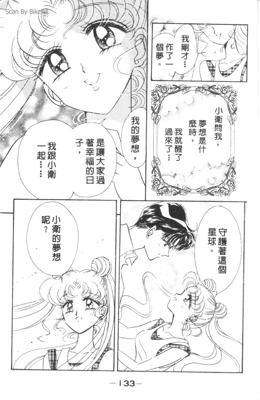 第131页