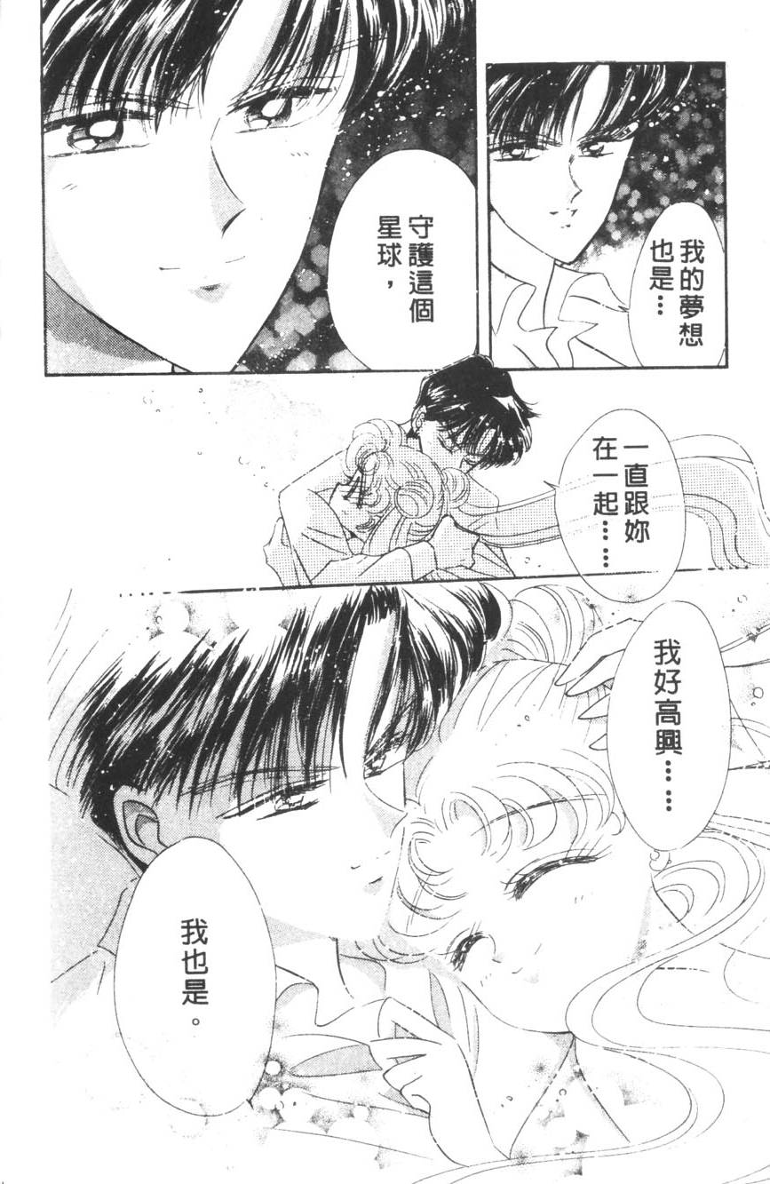 第132页