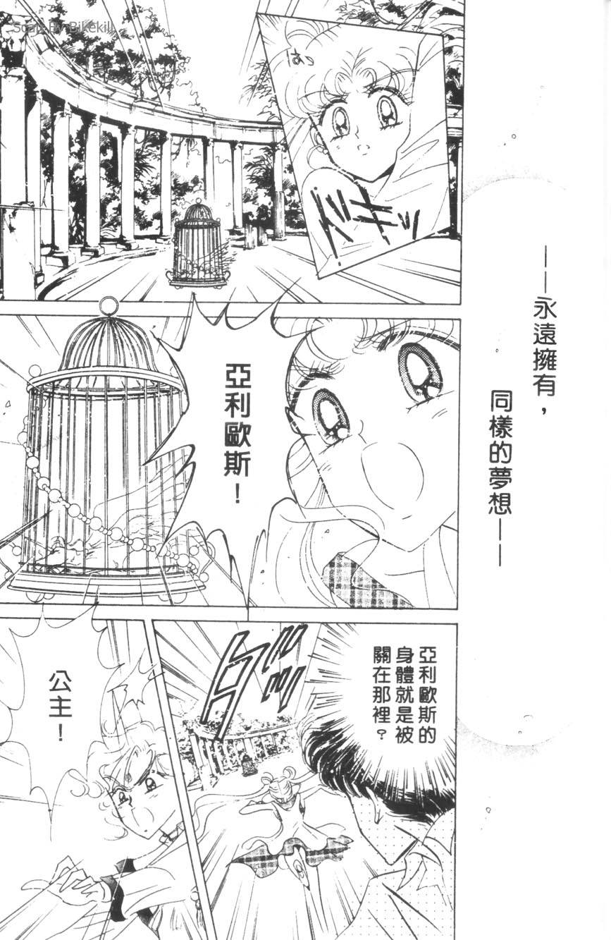 第133页
