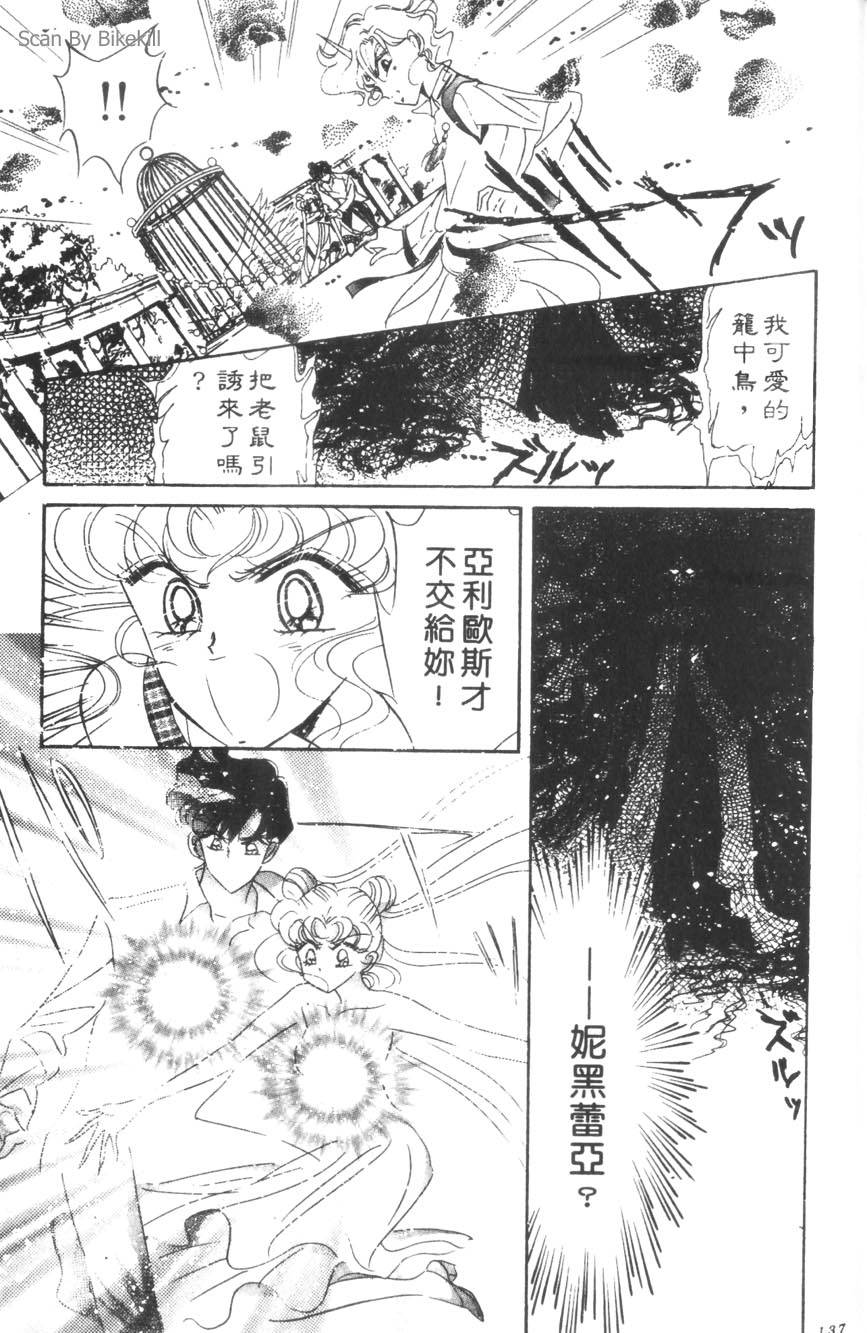 第135页