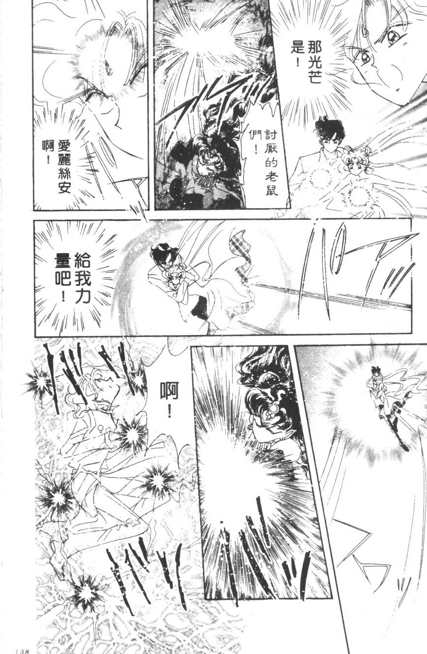 第136页