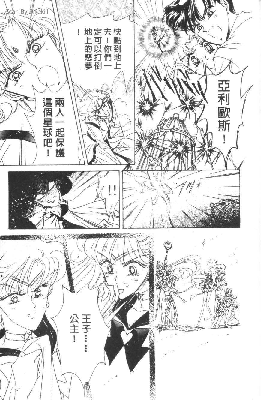 第137页