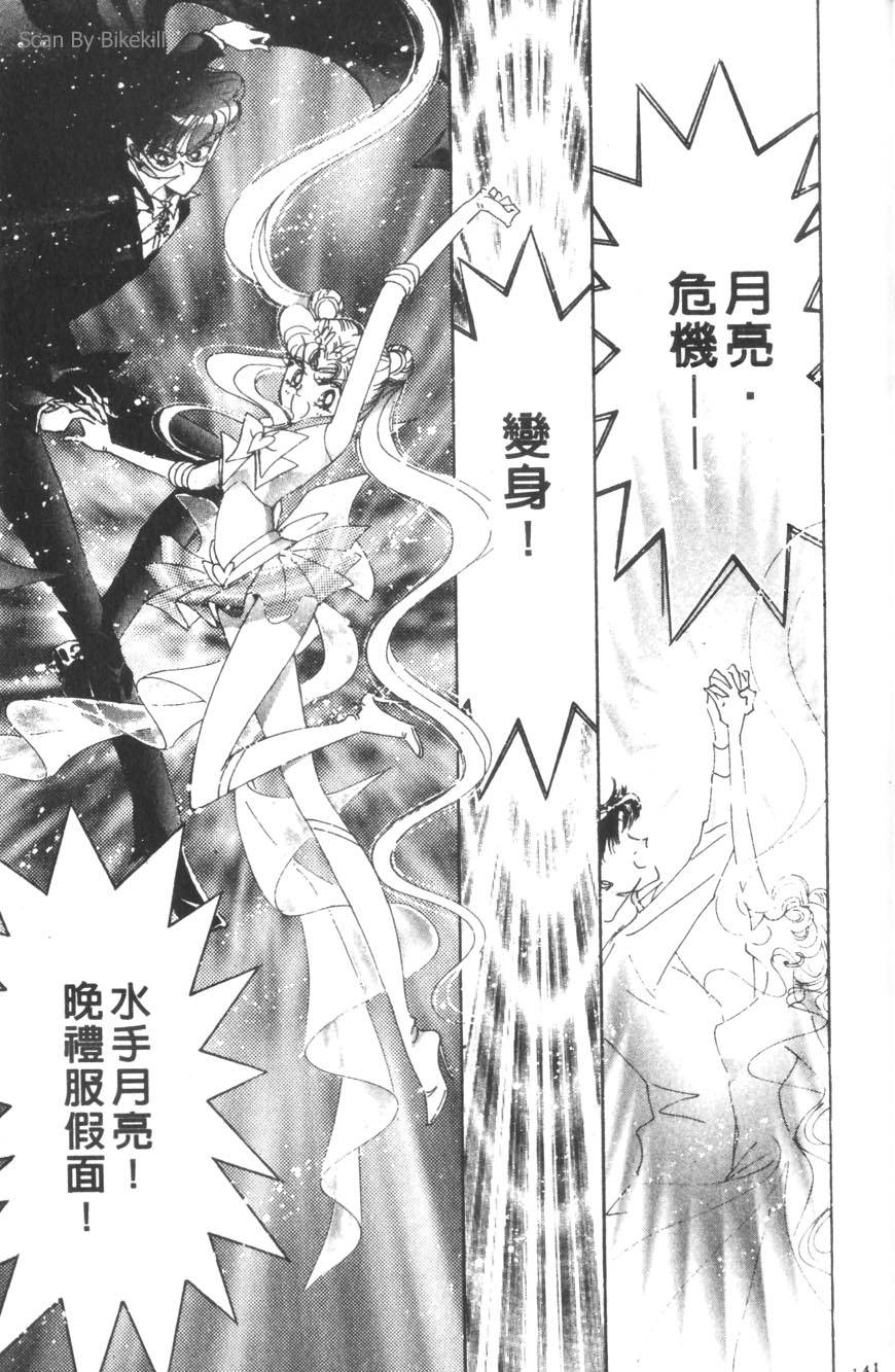 第139页
