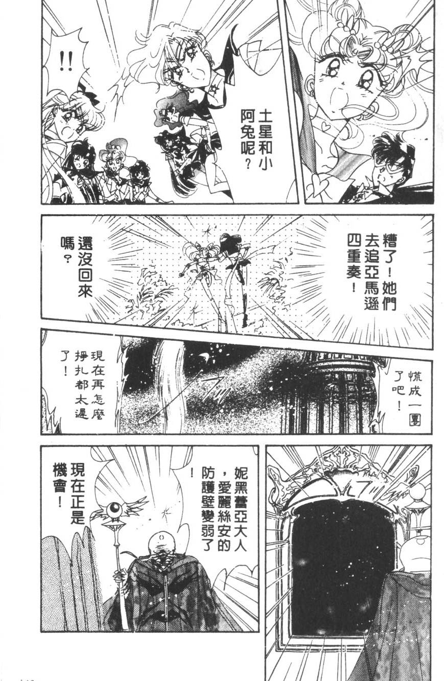 第140页