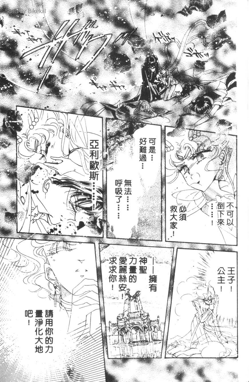 第143页