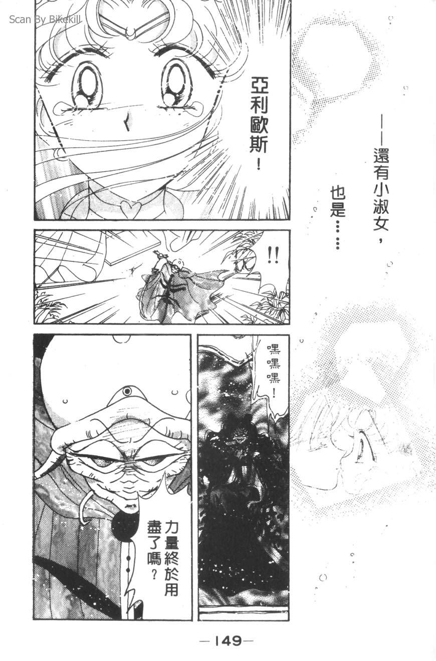 第147页