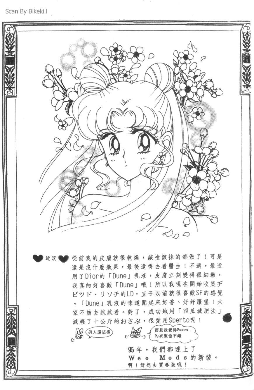 第155页