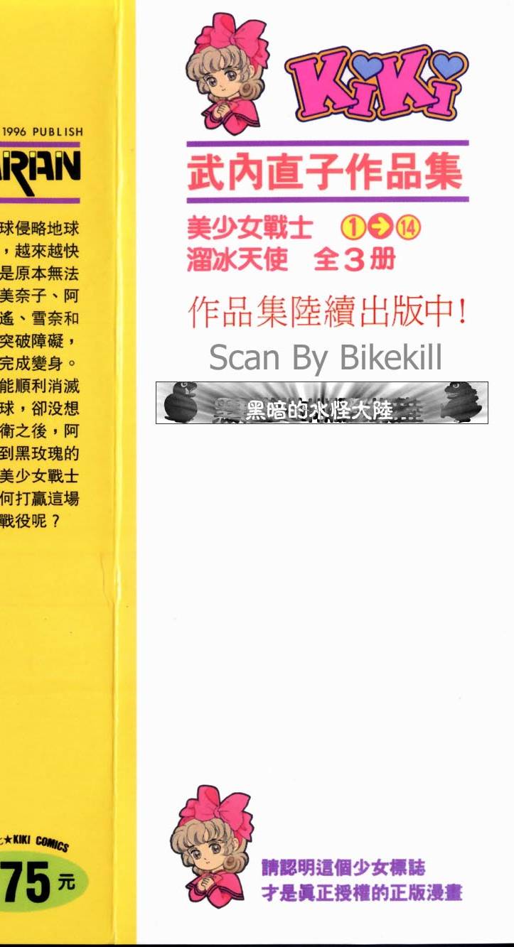 第158页