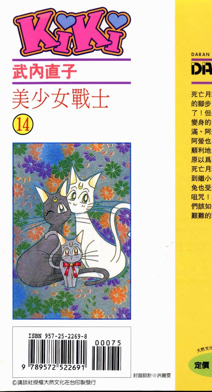 第159页