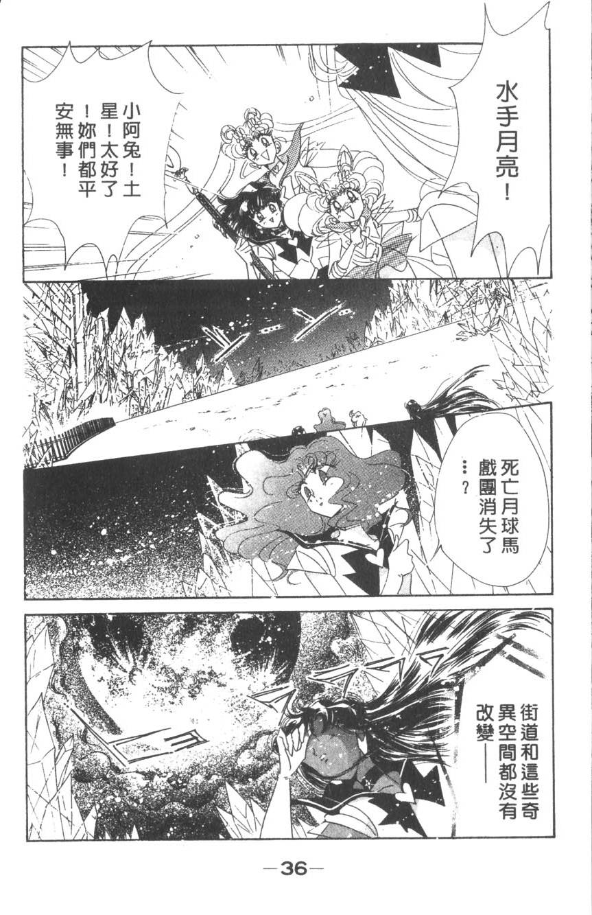 第34页