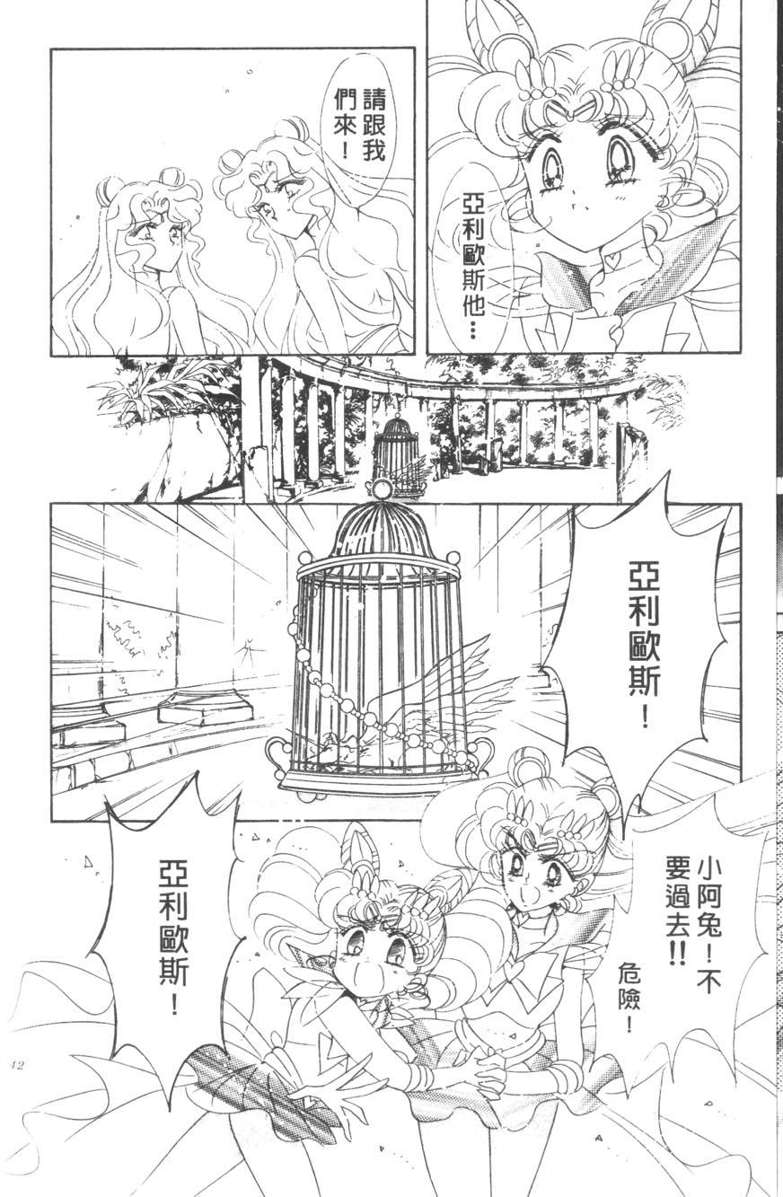 第40页
