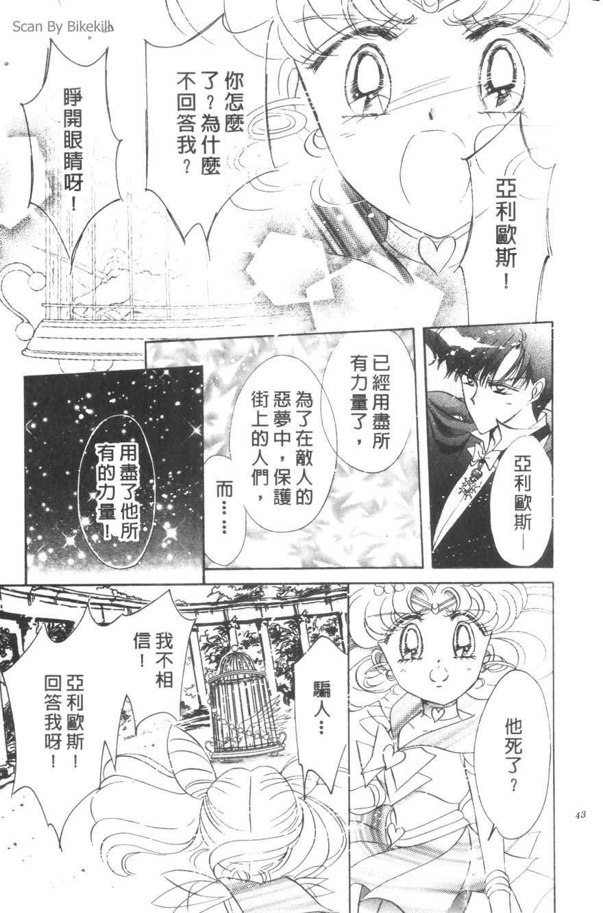 第41页