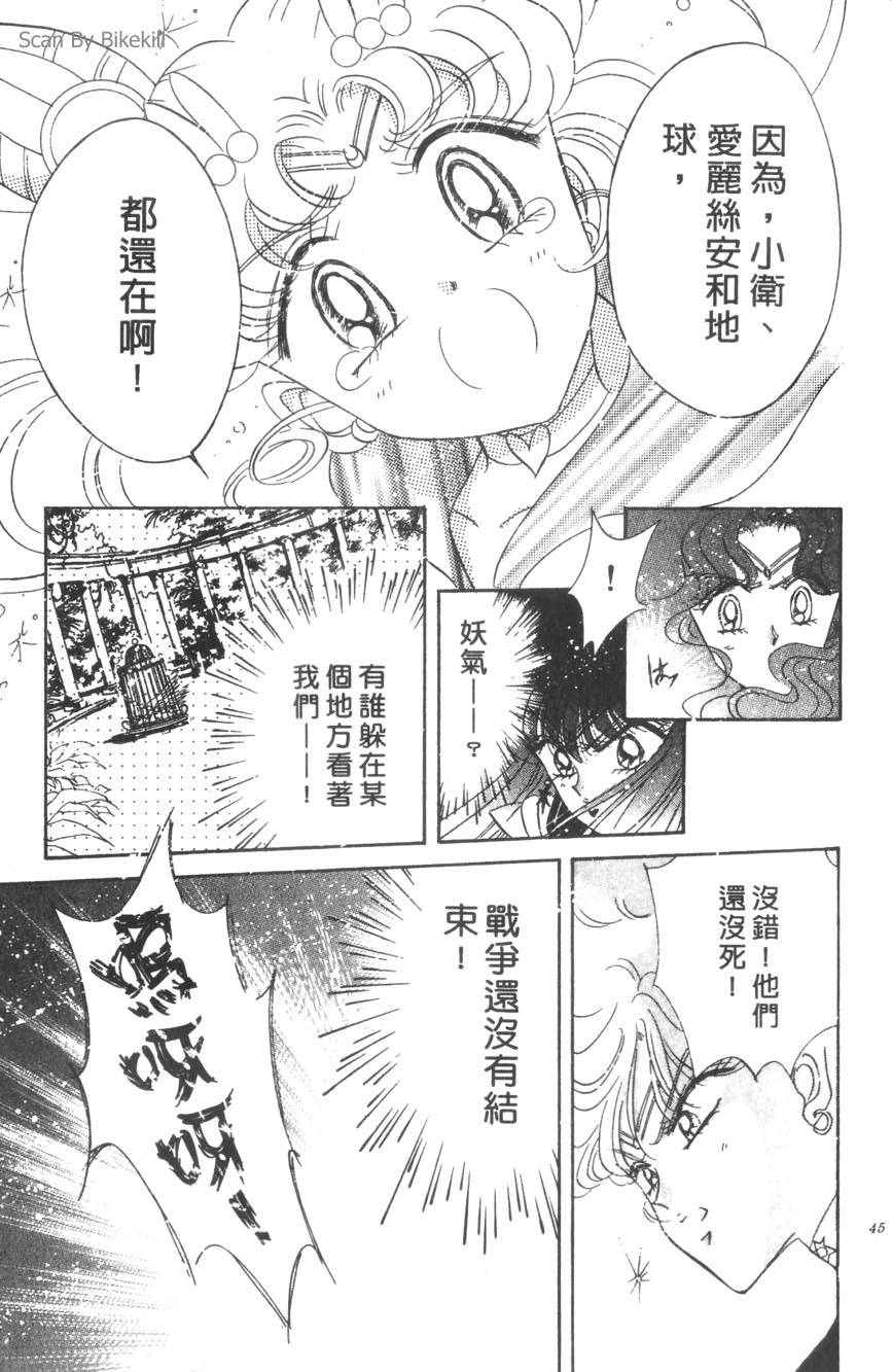 第43页