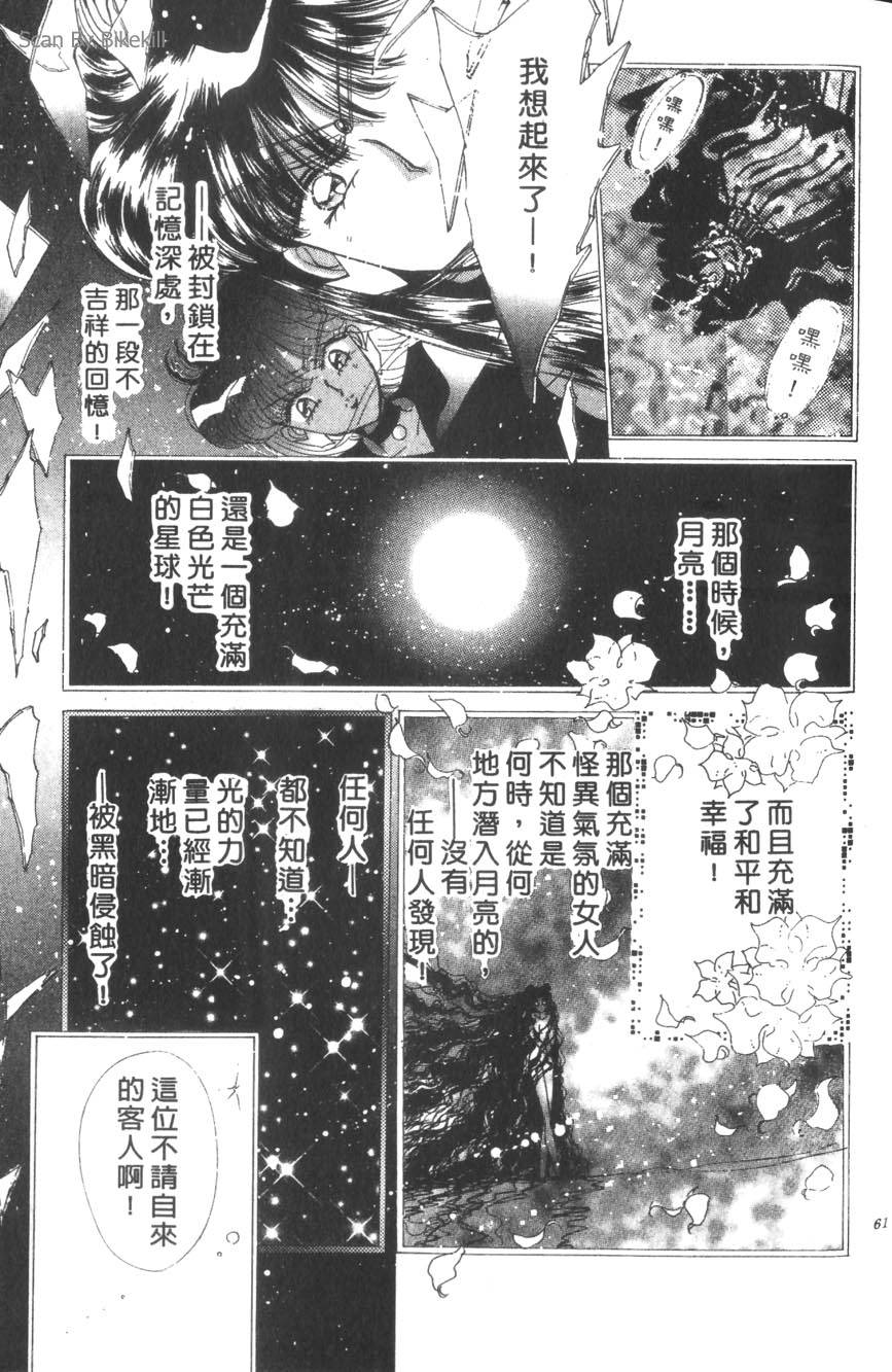 第59页