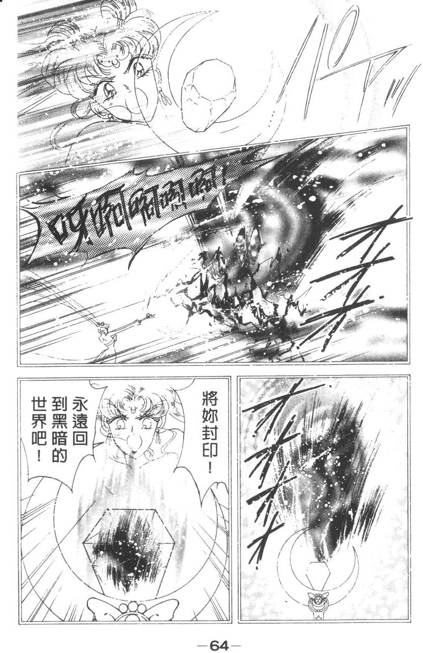 第62页