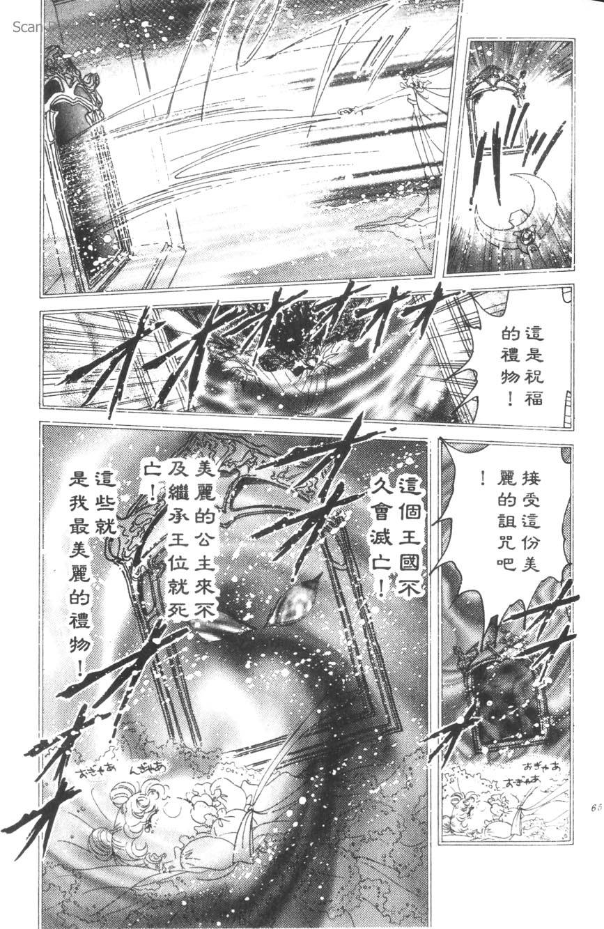 第63页