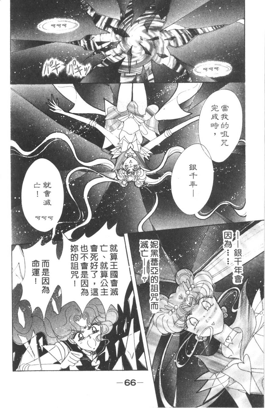 第64页