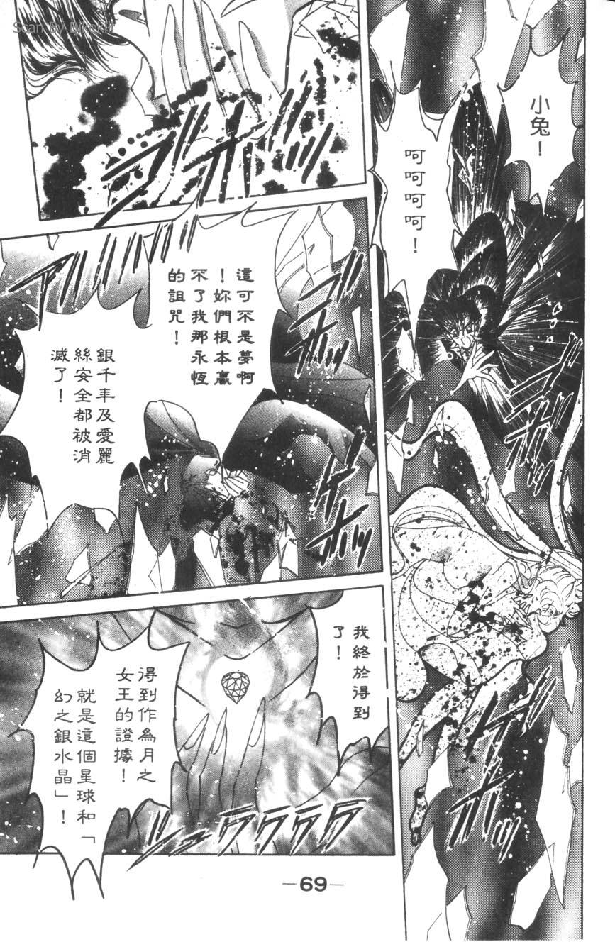 第67页