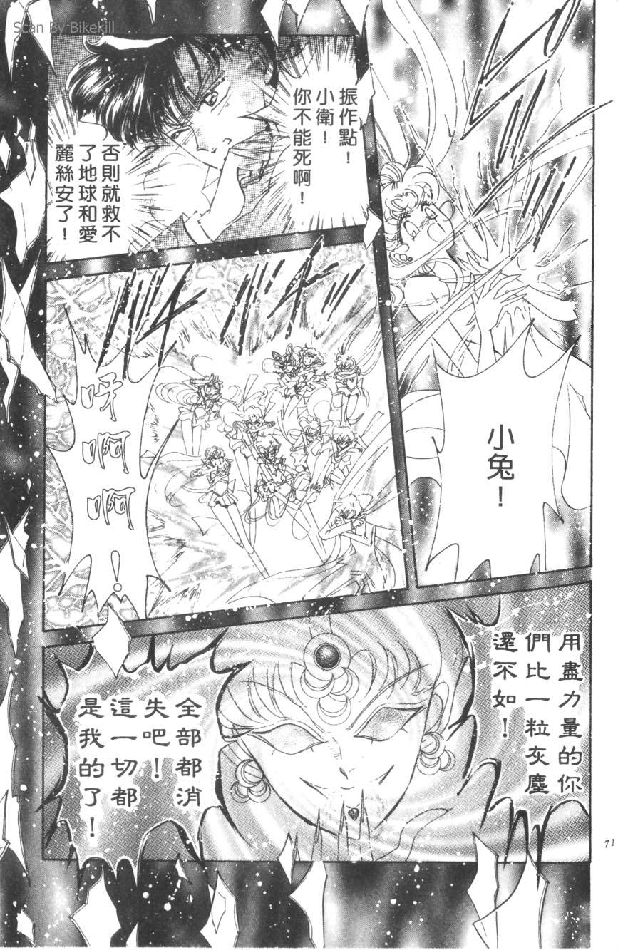 第69页