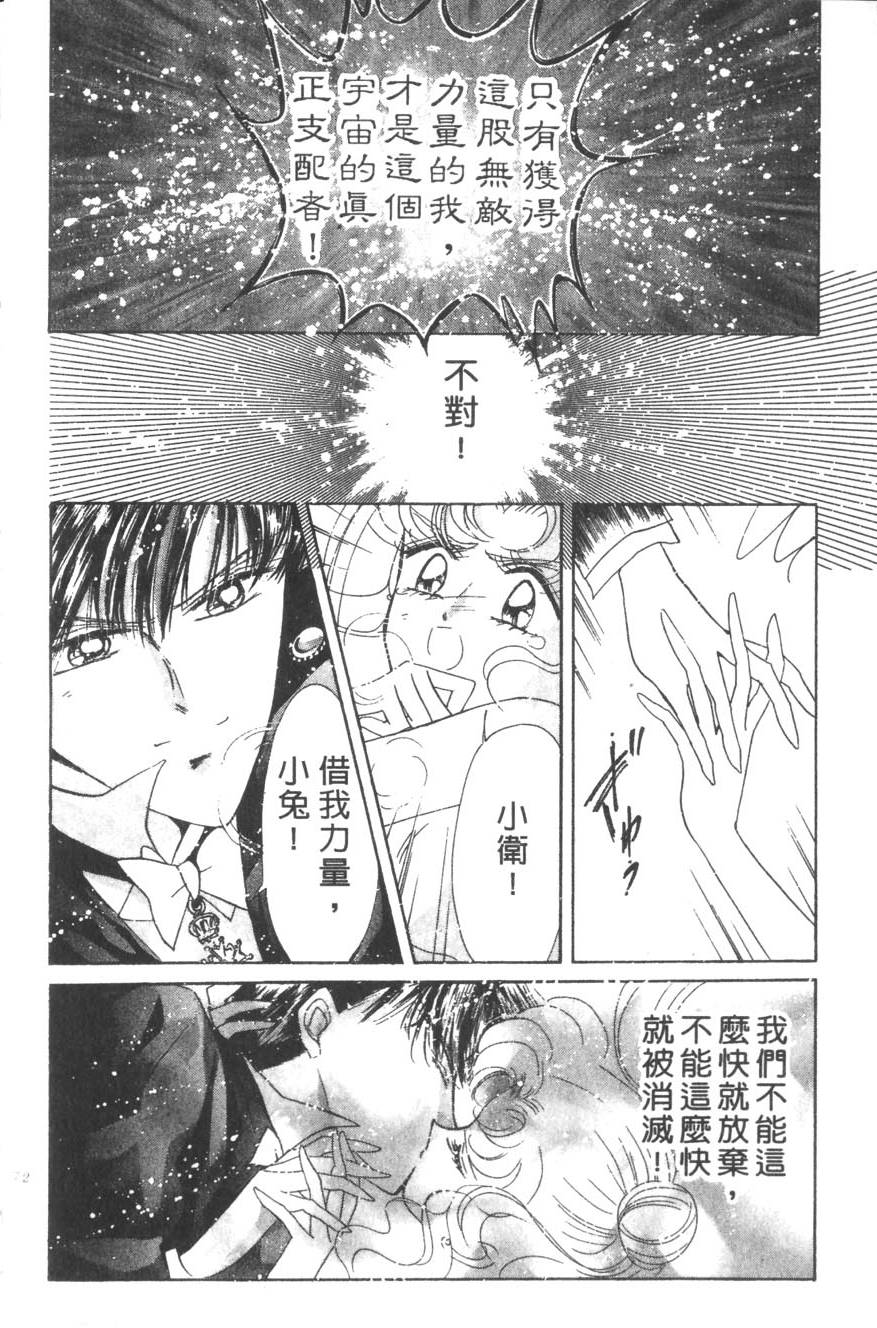 第70页
