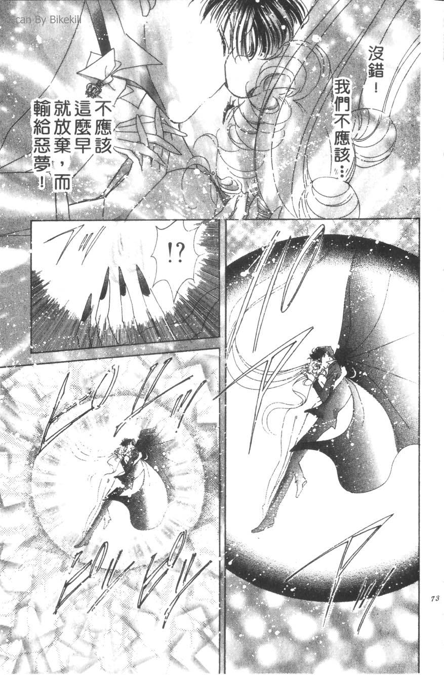 第71页