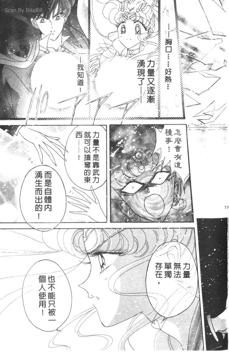 第73页