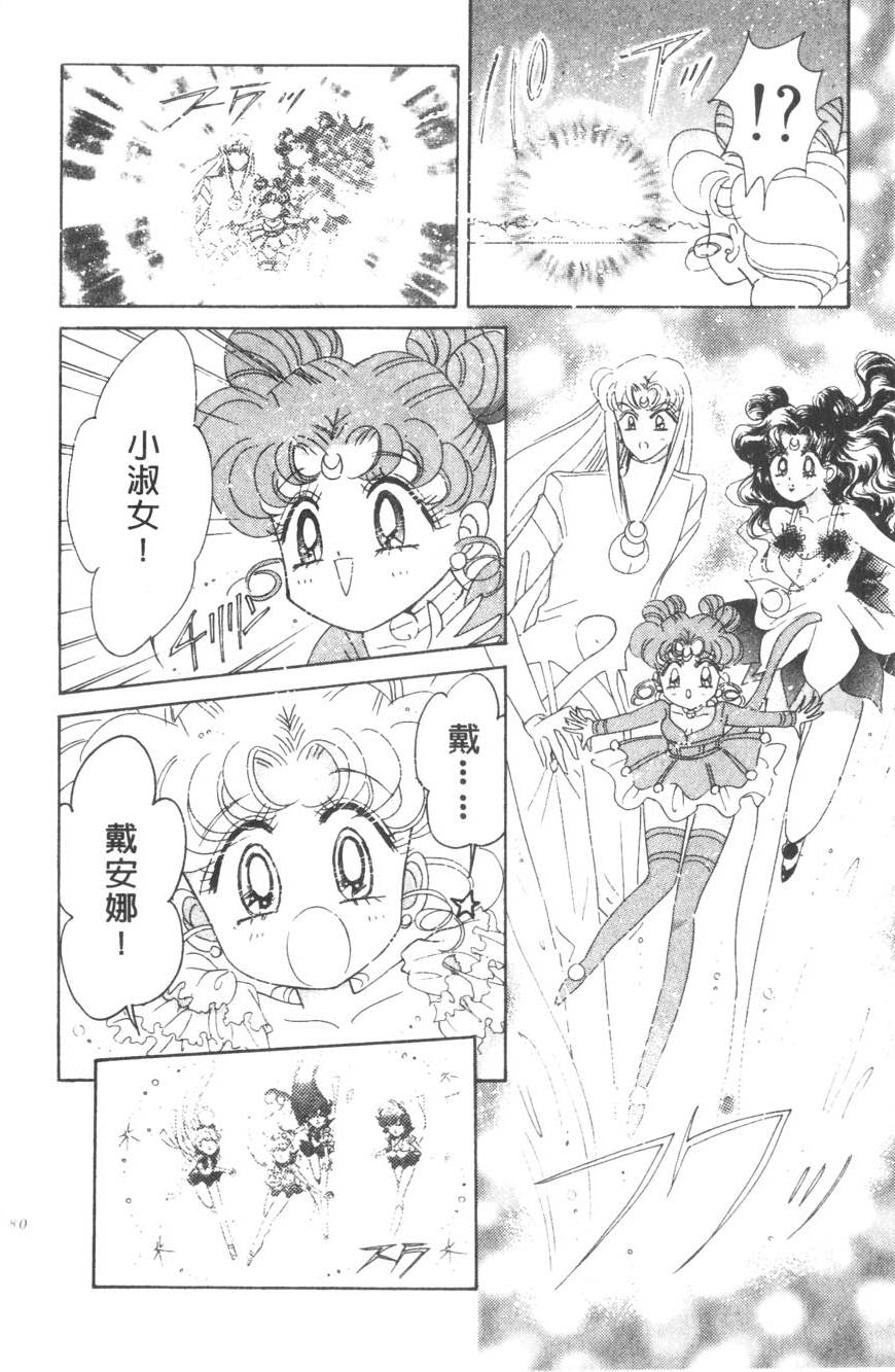 第78页