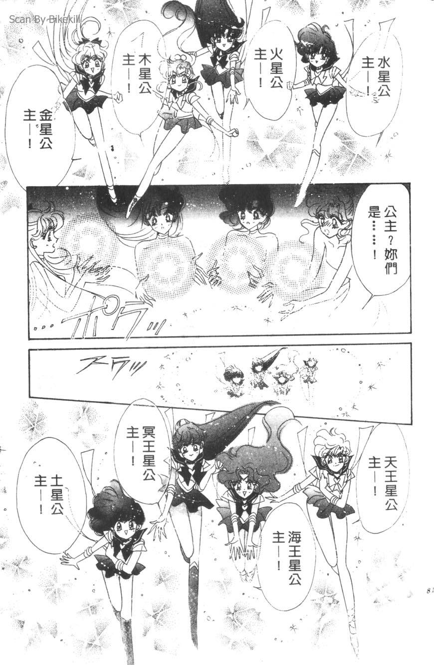 第79页