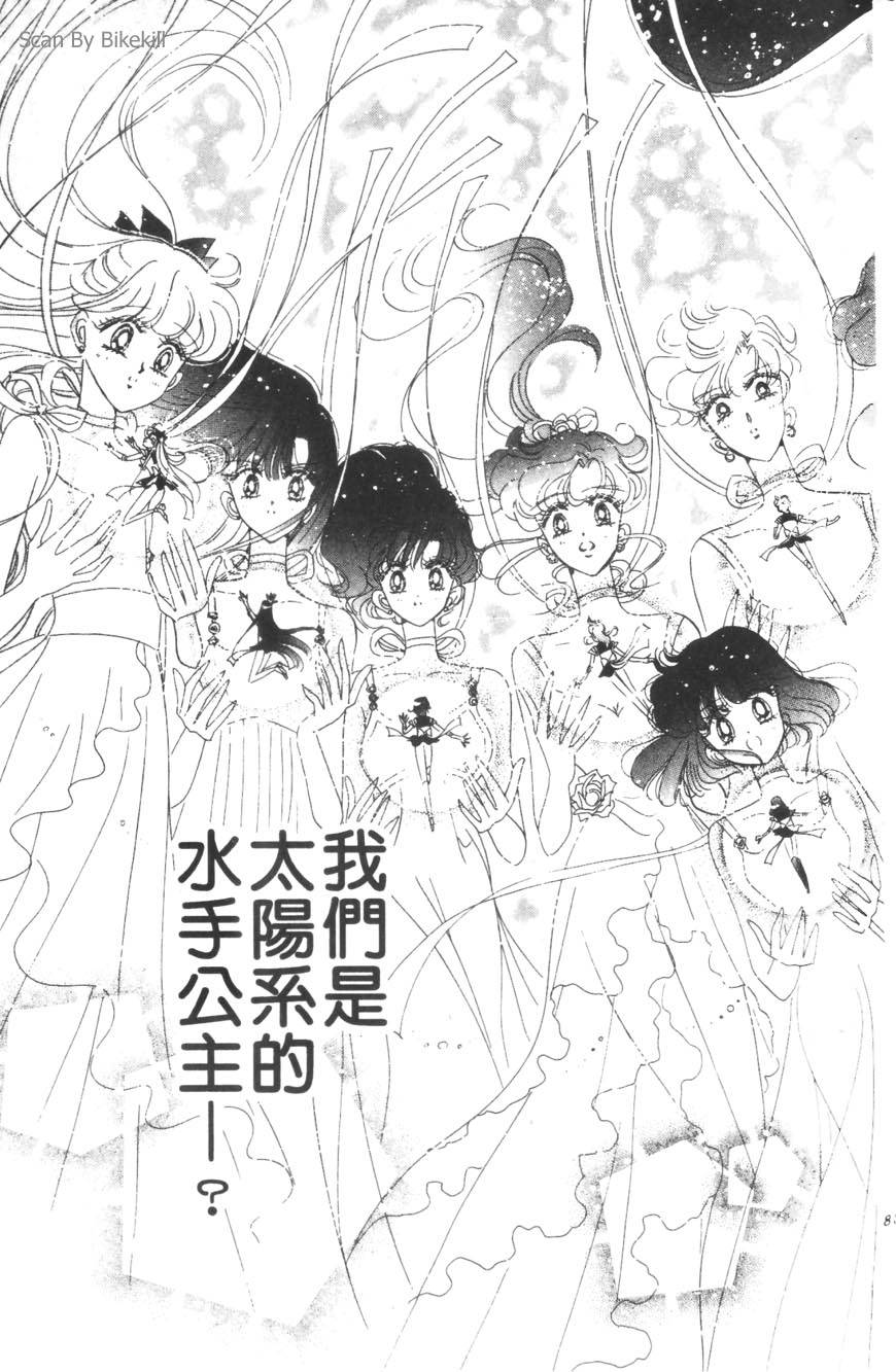 第81页