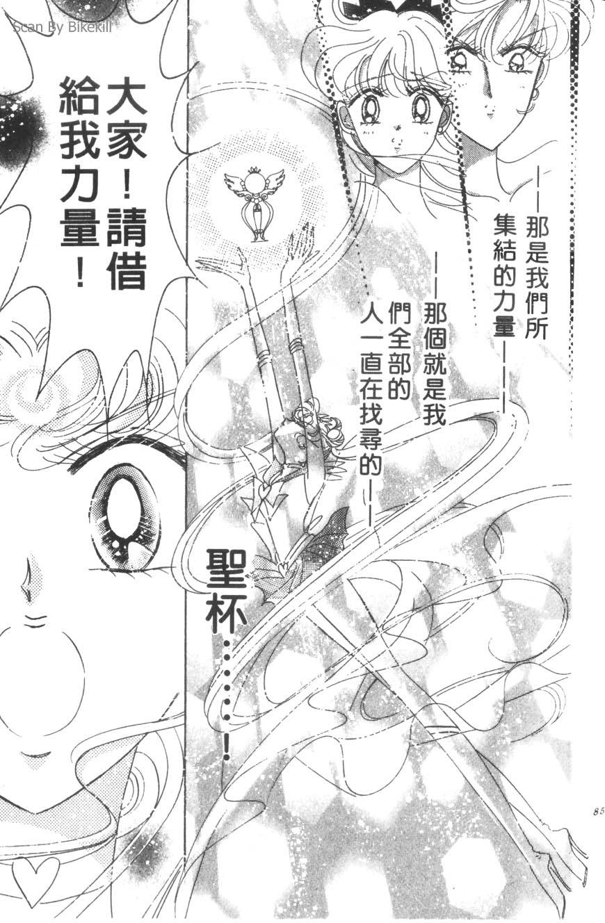 第83页
