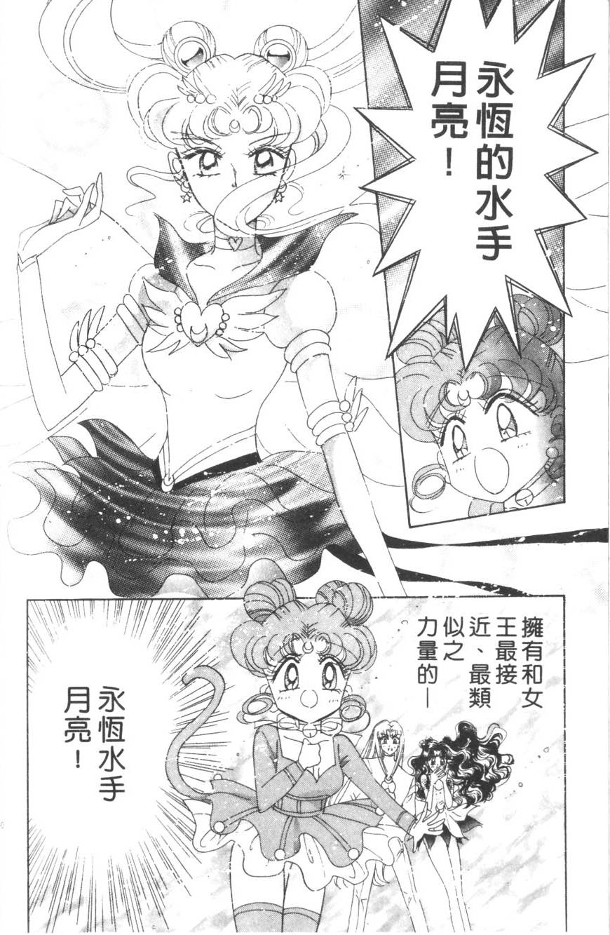 第88页