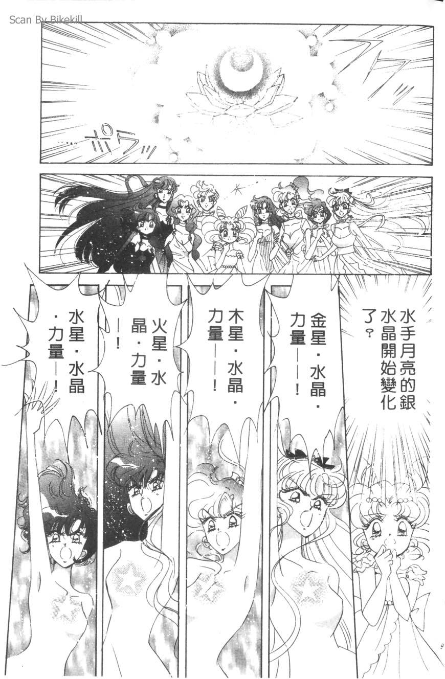第93页