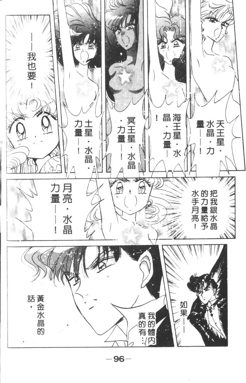 第94页
