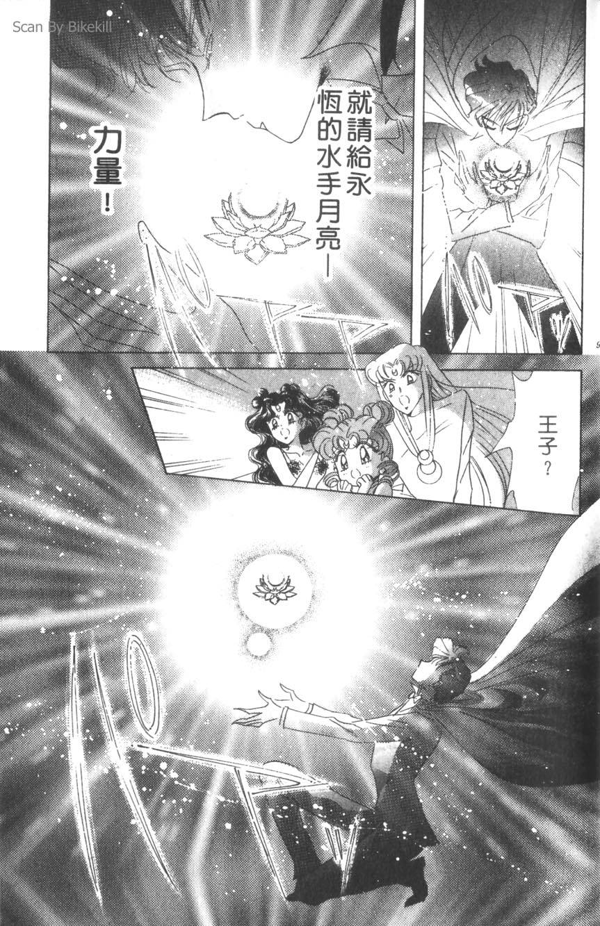 第95页