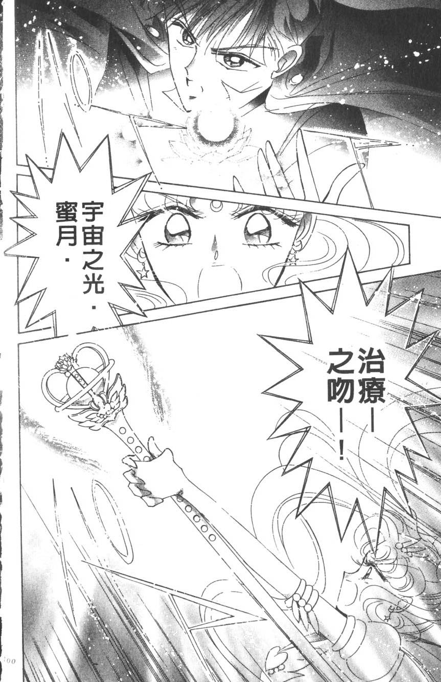 第98页