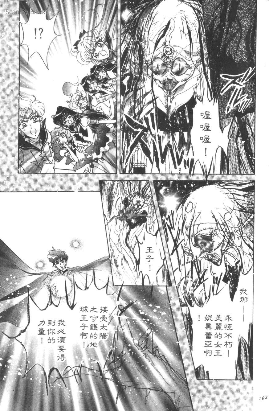 第101页