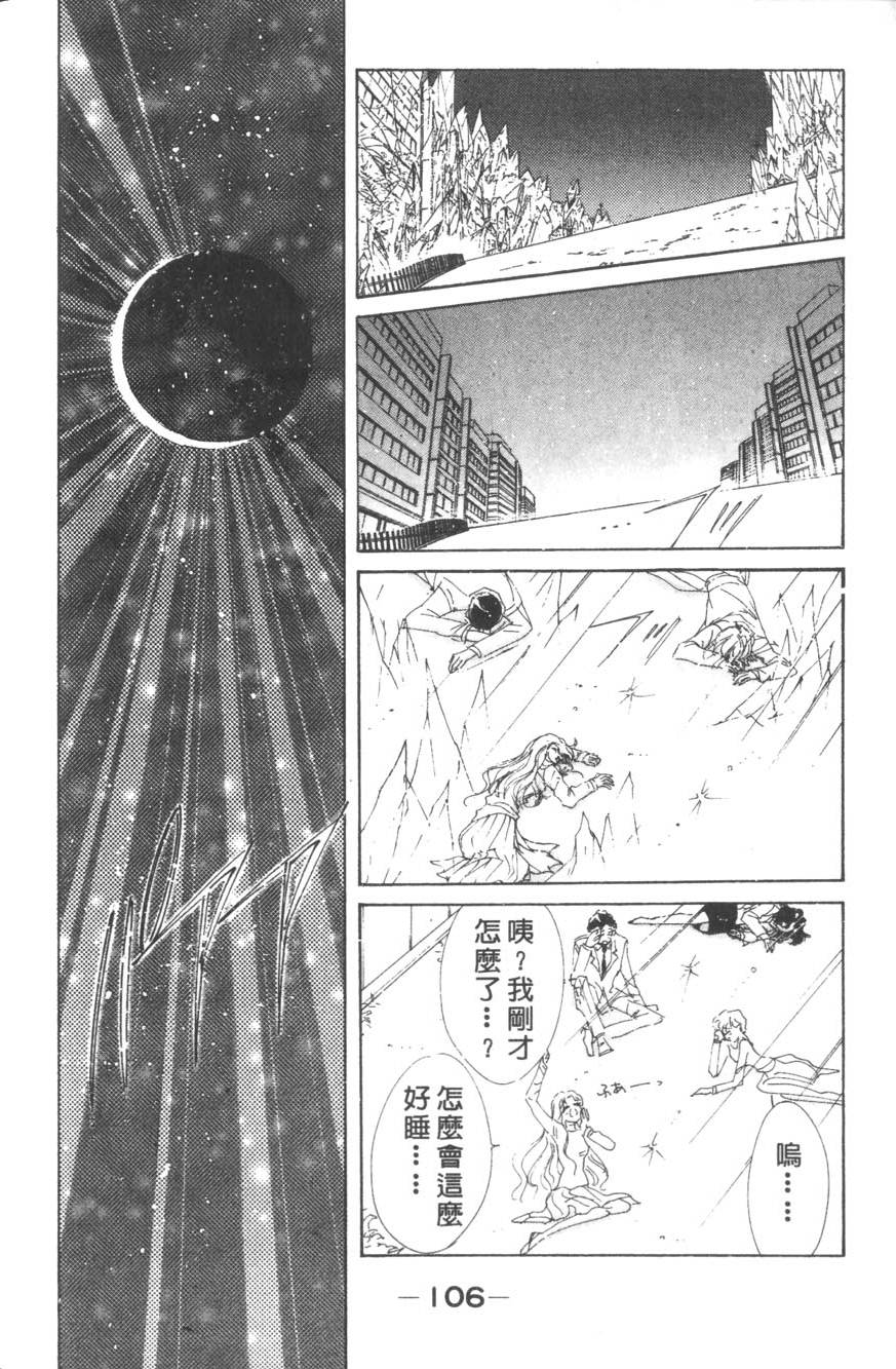 第104页