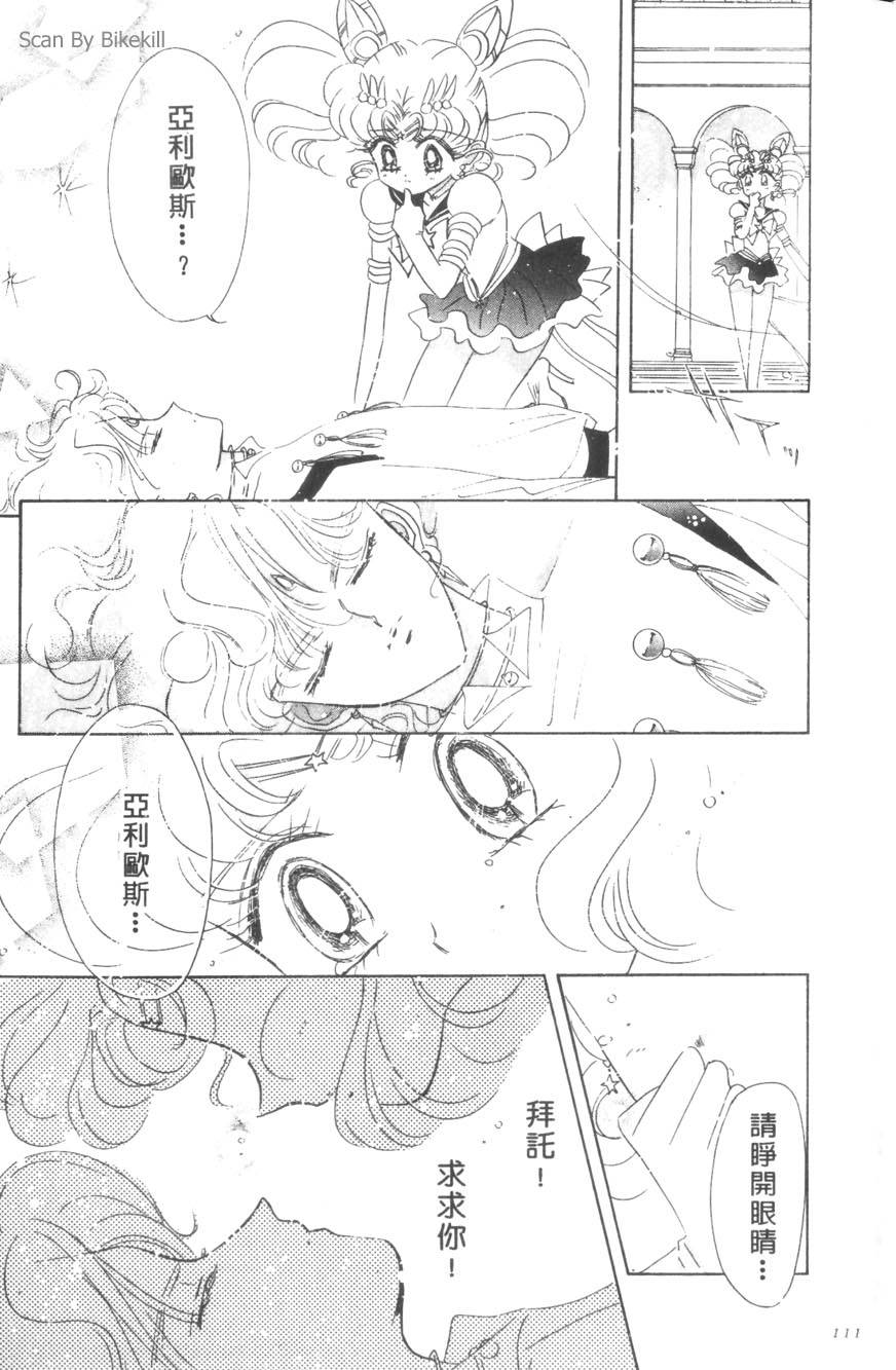 第109页