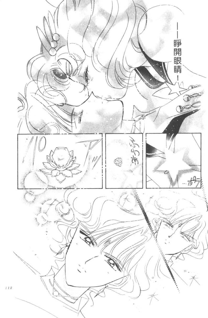 第110页