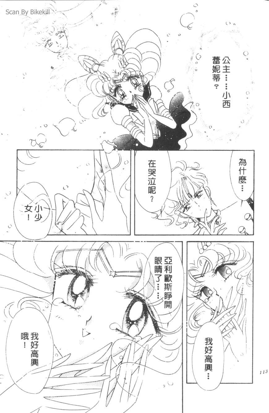 第111页