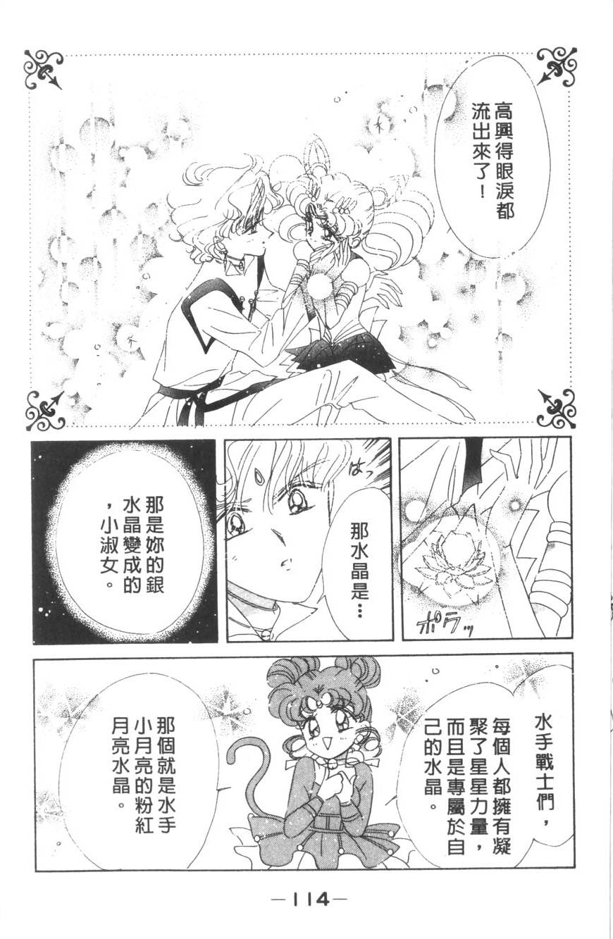 第112页